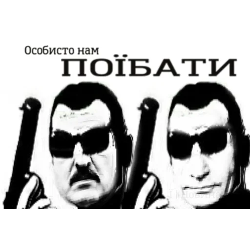 СМС солнечные очки защитные очки