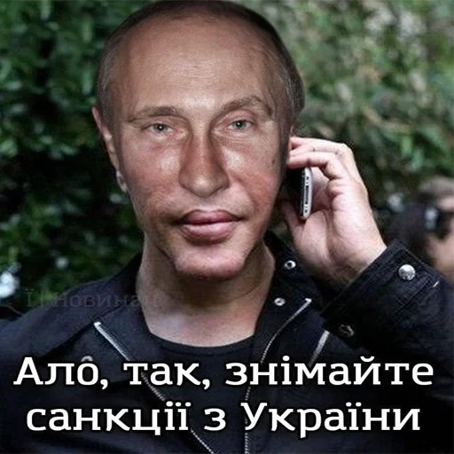 человеческое лицо Человек СМС