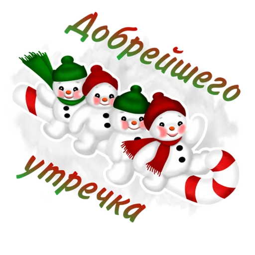 Novogodnii от @irina_freelancer - 