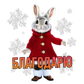 Sticker Novogodnii от @irina_freelancer - 7
