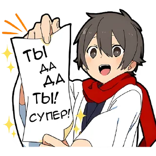 Sticker Новогодние мальчики @nyasticks - 4