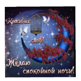 Sticker Новогодняя копилочка🥰 - 10