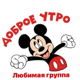 Sticker Новогодняя копилочка🥰 - 1
