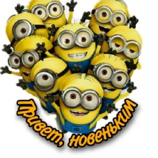 Sticker Новогодняя копилочка🥰 - 0