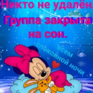 Sticker Новогодняя копилочка🥰 - 8