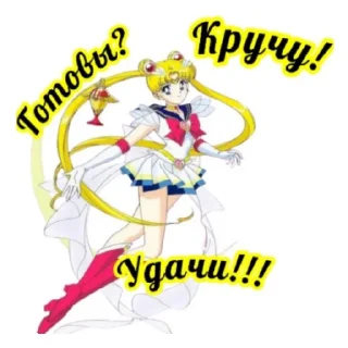 Sticker Новогодняя копилочка🥰 - 5
