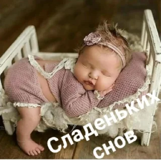 Sticker Новогодняя копилочка🥰 - 2