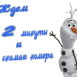 Sticker Новогодняя копилочка🥰 - 6