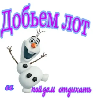 Sticker Новогодняя копилочка🥰 - 11