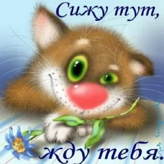 Sticker Новогодняя копилочка🥰 - 9