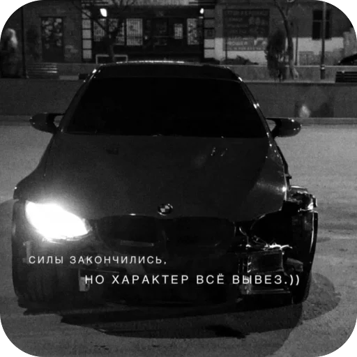 Sticker Novyj597 - 1