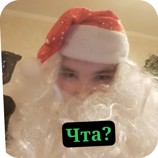 Новый годэ - 