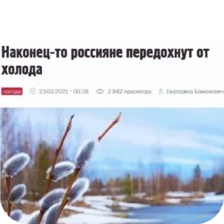 Sticker Новый набор Придумайте название для набора. - 3