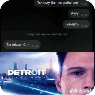 Sticker Новый набор Придумайте название для набора. - 5