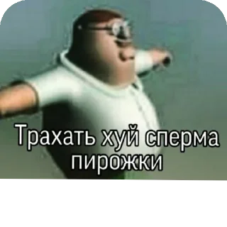 Sticker Новый набор Придумайте название для набора. - 6