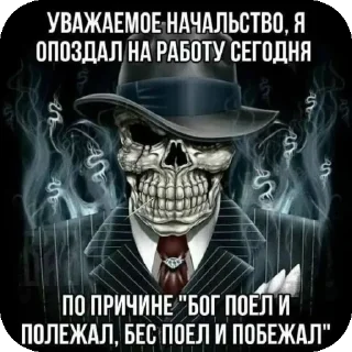 Sticker Новый набор Придумайте название для набора. - 9