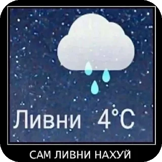 Sticker Новый набор Придумайте название для набора. - 1