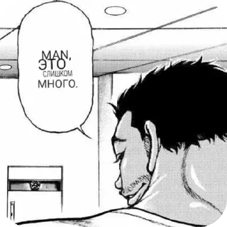 Sticker новый стикер БАКИ 2 от NPC™ - 1