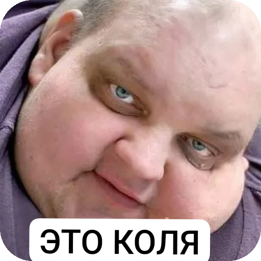 human face person skin