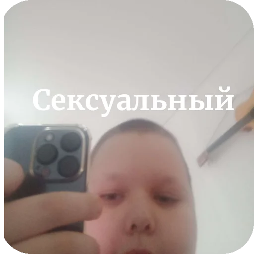 младенец человеческое лицо Человек