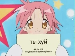 Sticker Больше стиков тут: @stikery4 - 9