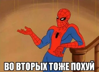 Sticker Создано в @sozdsti_bot - 7