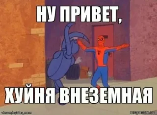 Sticker Создано в @sozdsti_bot - 2