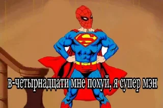 Sticker Создано в @sozdsti_bot - 11