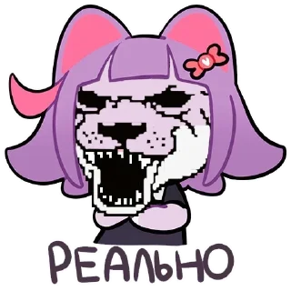 Sticker Больше стиков тут: @stikery4 - 0