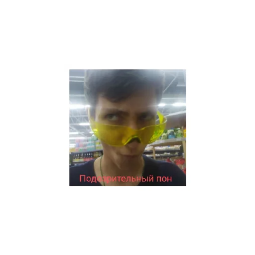 Sticker Нррр - 7