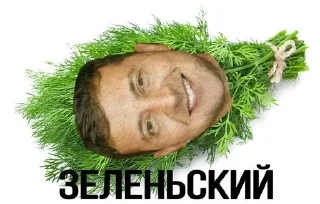 Стикер Стикеры тут 👉 @Femoji - 9