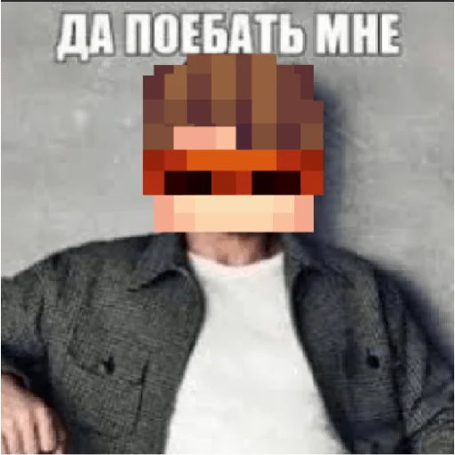 Стикер Nsgjsvw - 1