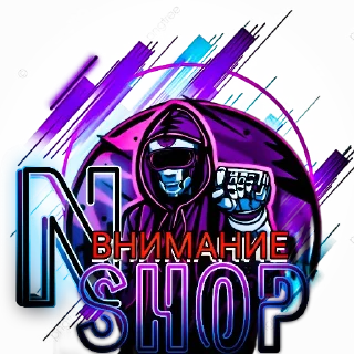 Стикер N SHOP - 9