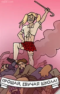 Стикер Move @stickersb2b - 6