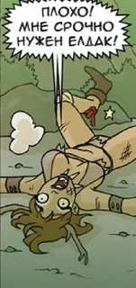 Стикер Move @stickersb2b - 4