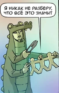 Стикер Move @stickersb2b - 8