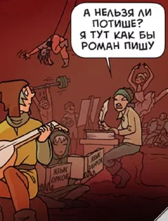 Стикер Move @stickersb2b - 1