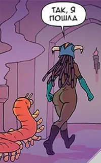 Стикер Move @stickersb2b - 5