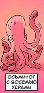 Стикер Move @stickersb2b - 3