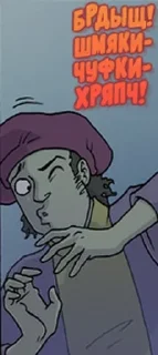 Стикер Move @stickersb2b - 0