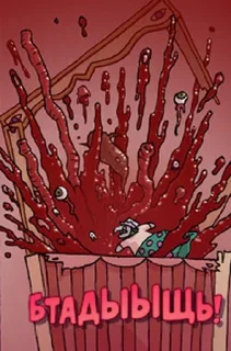 Стикер Move @stickersb2b - 10