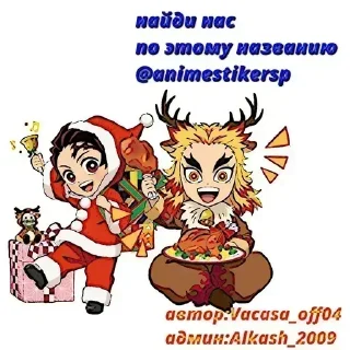 Sticker 💕Suzuya Juuzou💕  @animestikersp - 0