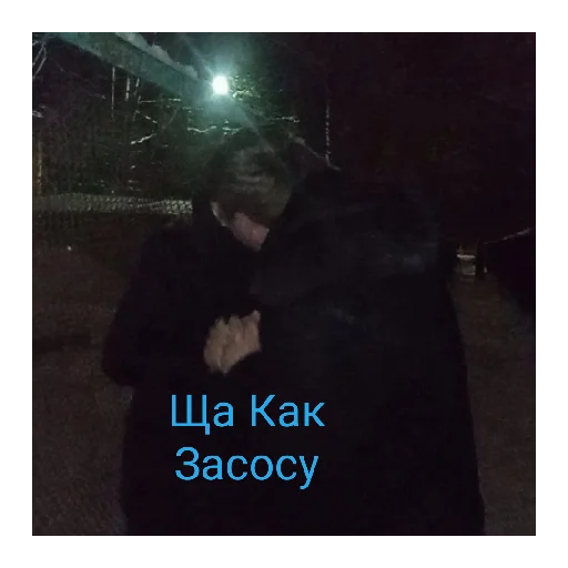 Sticker Ну что - 10