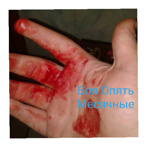 Sticker Ну что - 8