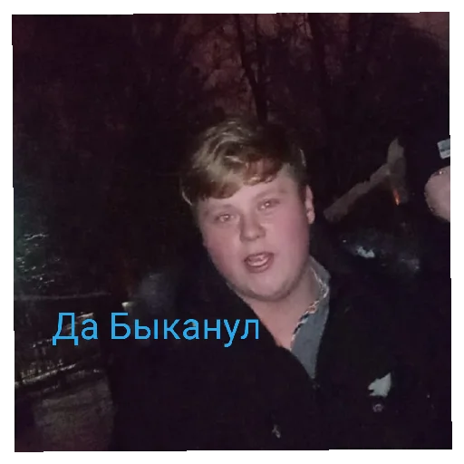 Sticker Ну что - 6