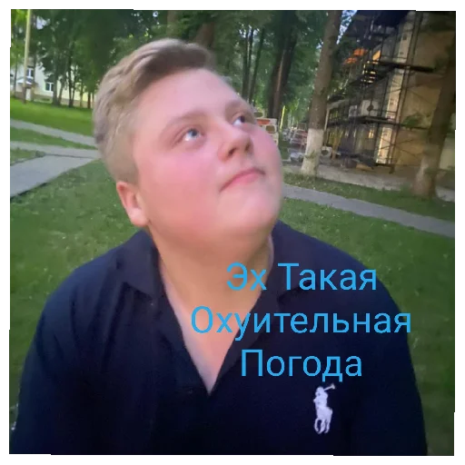 Sticker Ну что - 5