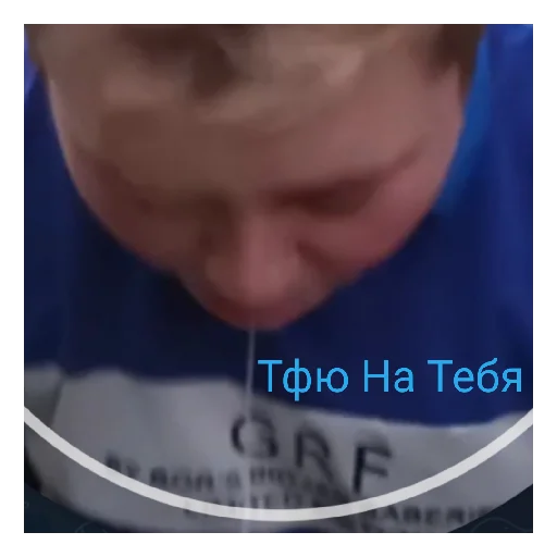 Sticker Ну что - 4