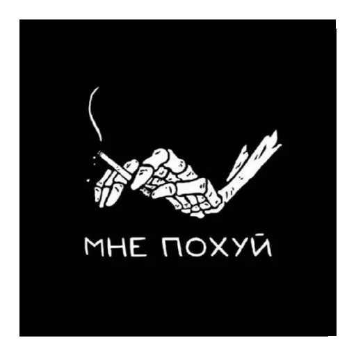 Sticker Ну что - 3