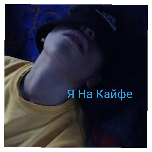 Sticker Ну что - 1