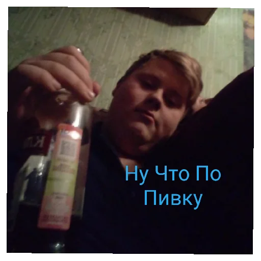 Sticker Ну что - 0